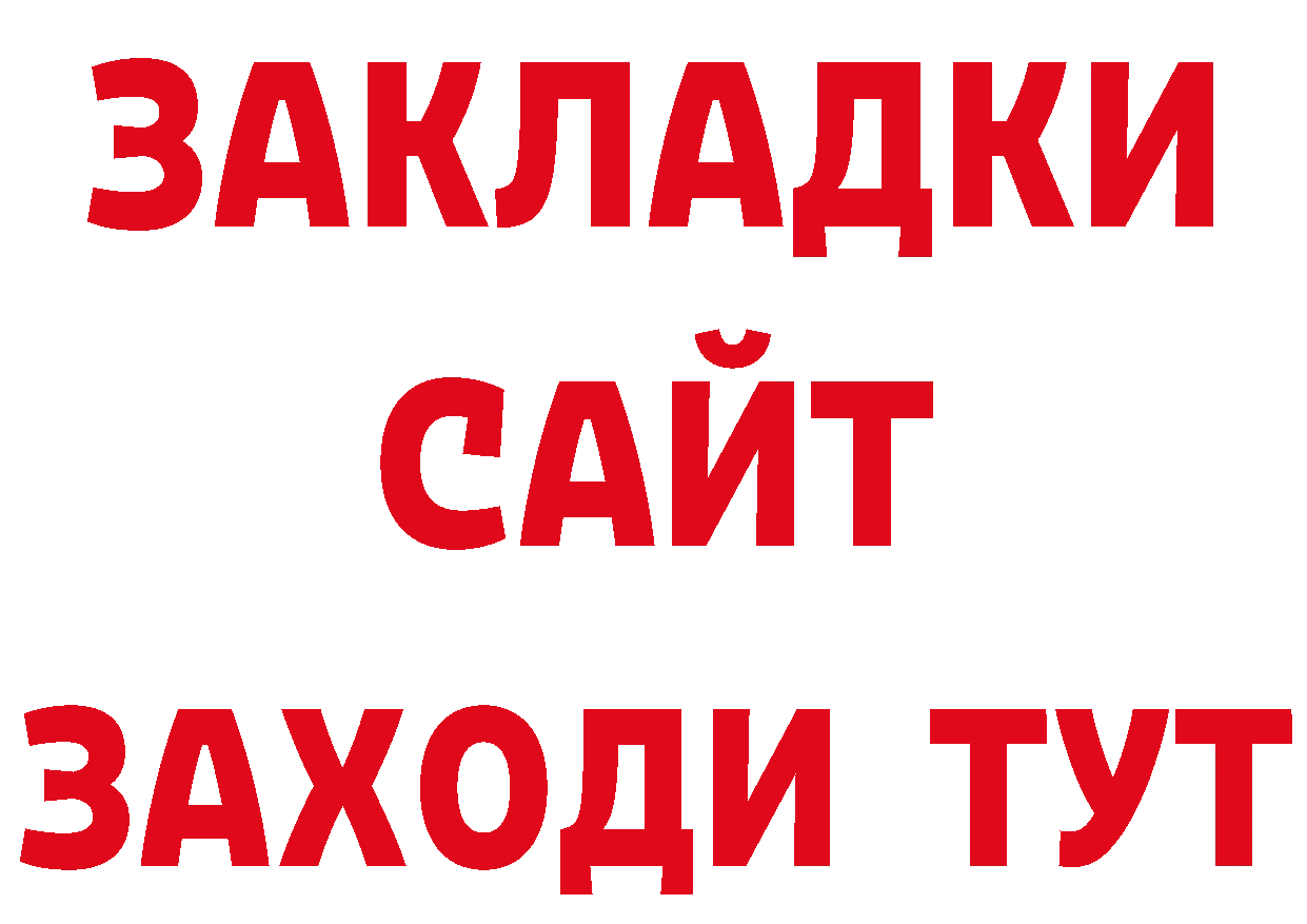 А ПВП Crystall сайт нарко площадка hydra Тольятти